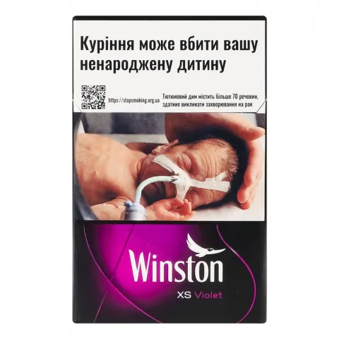 Сиг Winstоn XS Violet
