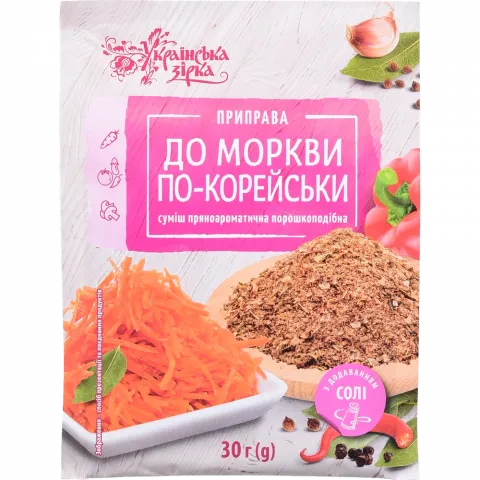 Приправа Українська зірка 30 г до моркви по-корейські