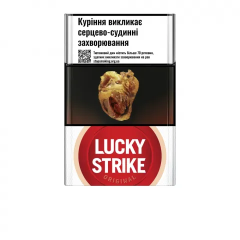 Сиг Lucky Strike Original