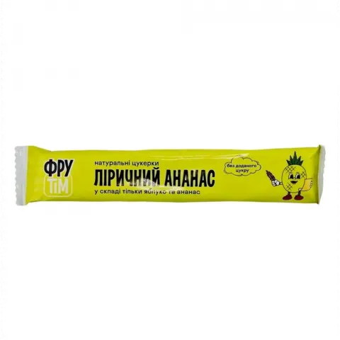 Цукерки Фрутім 20 г Яблуко-ананас