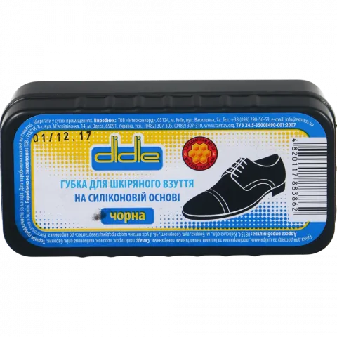 Губка д/взуття Didie Чорн. з воском МАКСИ/862
