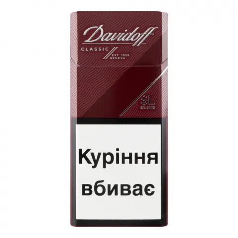 Сиг Davidoff Classic Slims