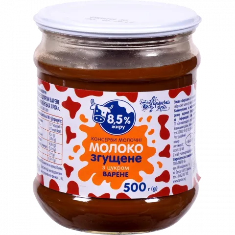 Молоко згущ. Українська Зірка 500 г скл. з цукромварене8,5