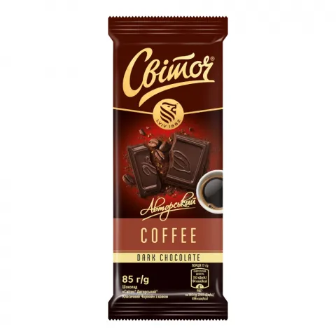 Шок Світоч 85 г чорн. Авторський з гранулами кави