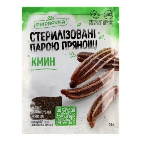 Приправка Кмин 20 г