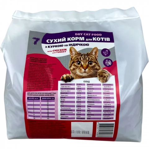 Корм 7` д/котів 1,5 кг з куркою та індичкою`