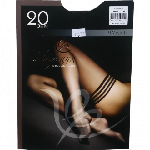 Панчохи жін. Інтуїція 20 чорн. 4