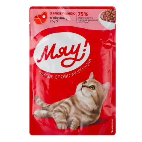 Корм д/котів Мяу! 85/100 г пак. Яловичина в ніжн. соусі