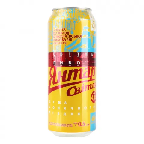 Пиво Янтар 0,5 л з/б світле