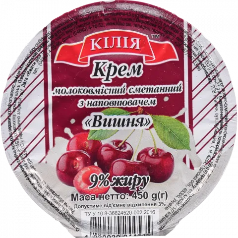 Десерт Кілія 9 450 г стак. Вишня