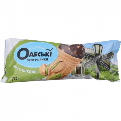 Морозиво Одеса 70 г ріжок Фісташка
