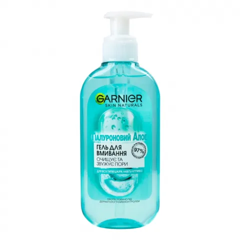 Гель д/вмивання Garnier 200 мл Гіалуроновий Алое д/всіх типів шкіри обличчя