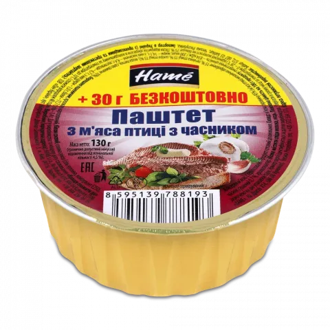 Паштет Hame 100+30 г М`ясо птаха з часником