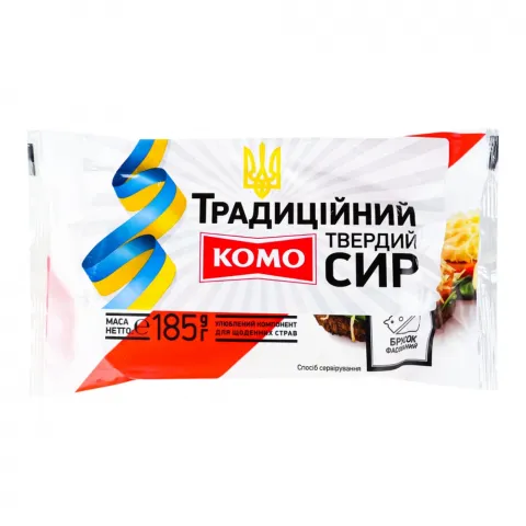 Сир Комо 185 г Традиційний 50