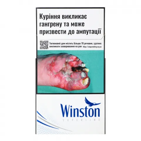 Сиг Winston Superline Blue