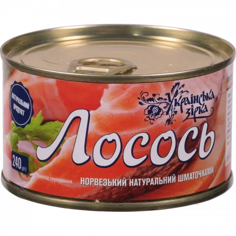 Конс Лосось Українська зірка 240 г з/б нат. шматочками Норвезький