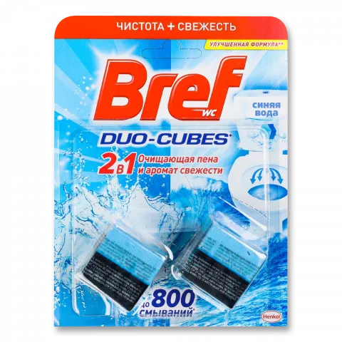 Кубики Бреф 2 шт. очищуючі д/унітазу