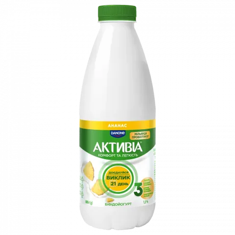 Біфідойогурт Данон Активіа 1,5 800 г бут. Ананас