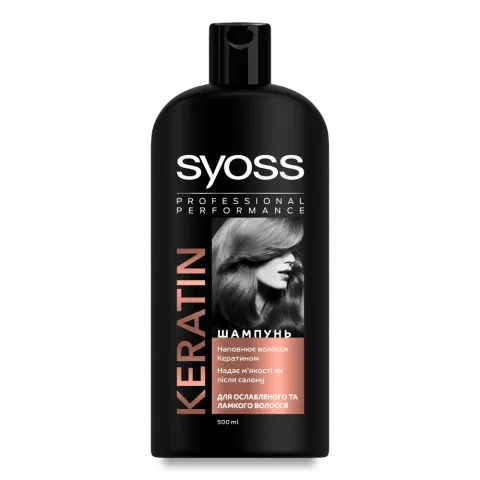 Шампунь Syoss 440/500 мл Keratin д/ламкого волосся