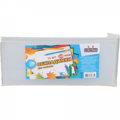 Обкладинки д/зошитів Didie 100 мкм 10 шт./уп. 101306