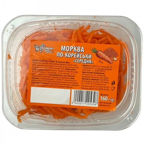 Морква по-корейські Українська Зірка 160г