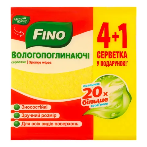 Серветки вологопоглинаючі МЖ/FINO 4+1 шт. 1486/7333