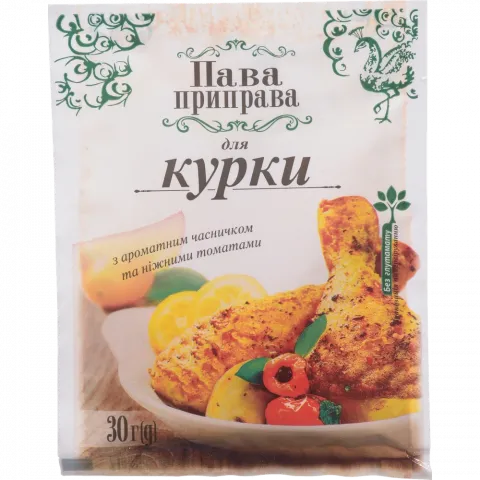 Пава Приправа 30 г для курки