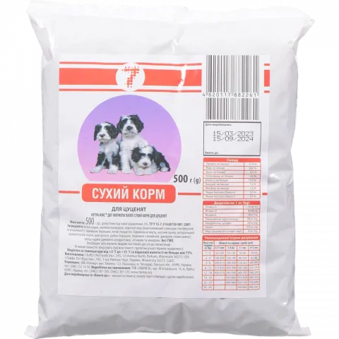 Корм 7` д/собак 500 г Для цуценят (фиол.)`