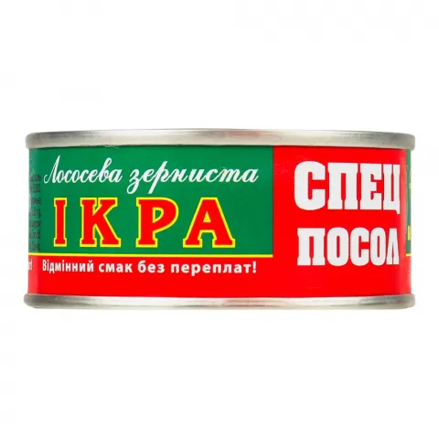 Ікра лососева зерниста 80 г з/б СПЕЦПОСОЛ