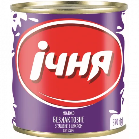 Молоко згущ. Ічня 8 370 г безлактозне з/б з цукром