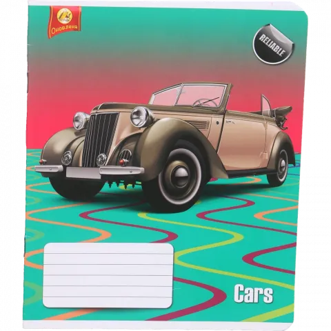 Зошит 18 арк. лінія Люкс