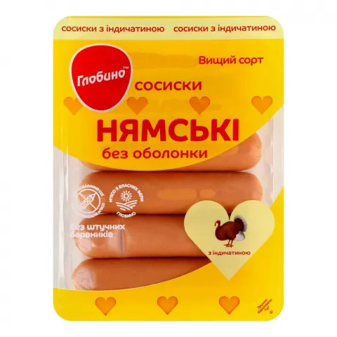Сосиски Глобино Нямські з індичатиною 275 г в/ґ б/о