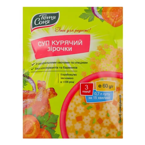 Суп Тетя Соня 60 г пак. Курячий зірочки