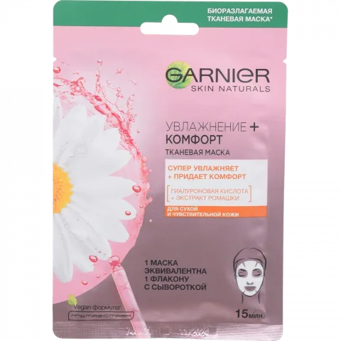 Маска д/обличчя Garnier 32 г Skin Naturale Зволож. та комфорт д/сухої шкіри