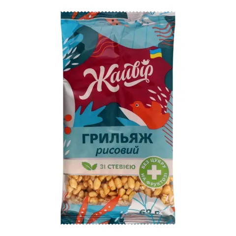 Грильяж Жайвір діабетич. 62 г рисовий на фруктозі зі стевією