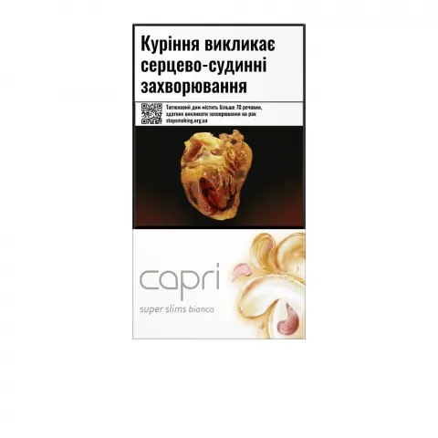 Сиг Capri Bianco