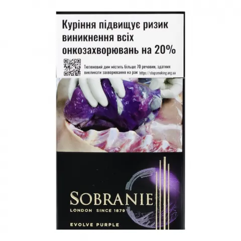 Сиг Sobranie Evolve Purple
