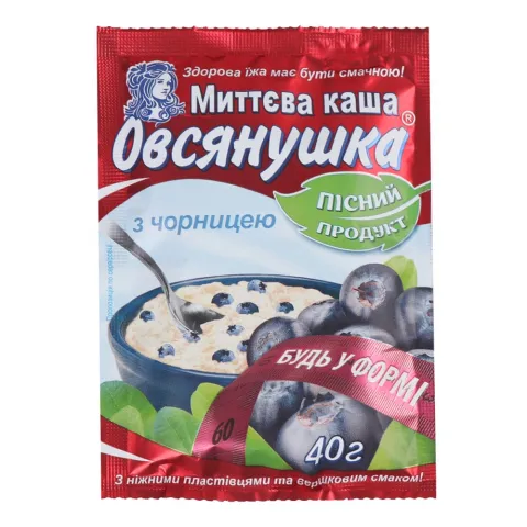 Каша Вівсянушка 40 г з чорницею
