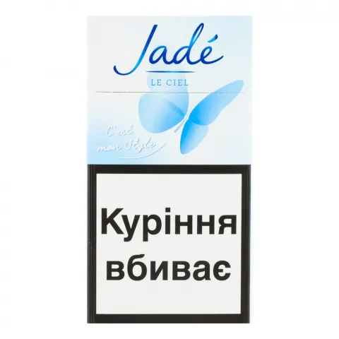 Сиг Jade Le Ciel