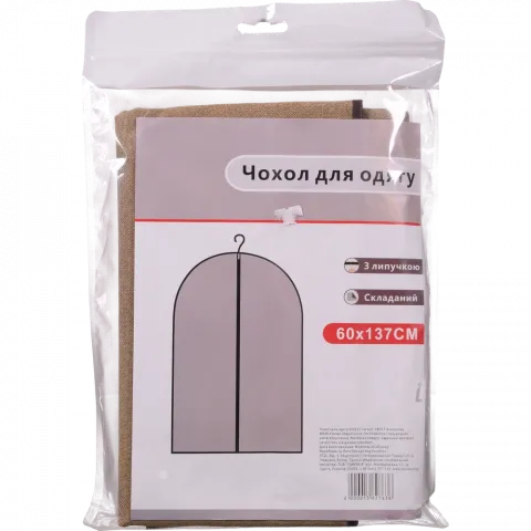 Чохол для одягу 60х137 см арт. 118057-4 класика И636