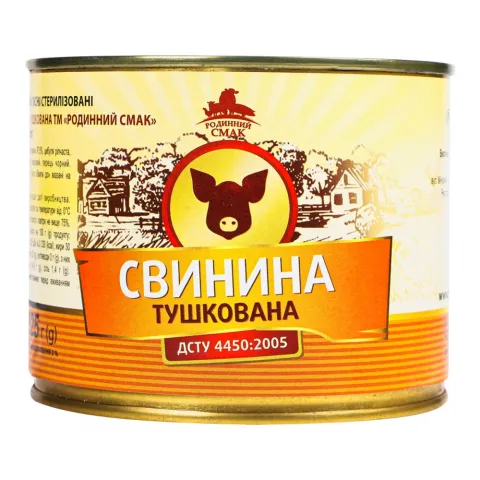 Конс Свинина Родинний смак 525 г з/б тушкована ДСТУ