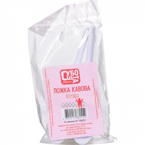Ложки Субота 10 шт. кавові