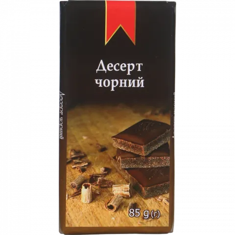 Десерт Субота 85 г чорн.
