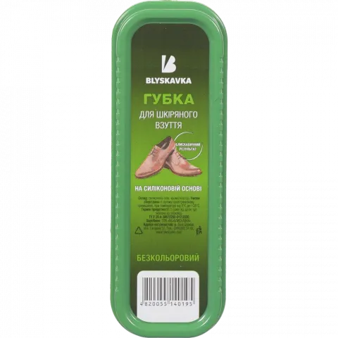 Губка д/взуття Blyskavka безбарвна велика