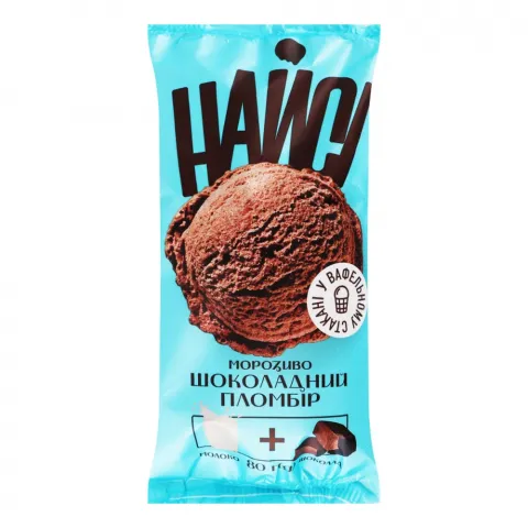 Морозиво Найсі 80 г ваф. стак. Шоколадний пломбір