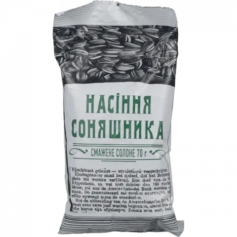 Насіння соняшника 70 г підсолене