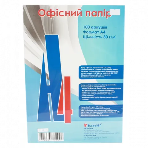 Папір А4 офісний 100 арк. А4 80/100