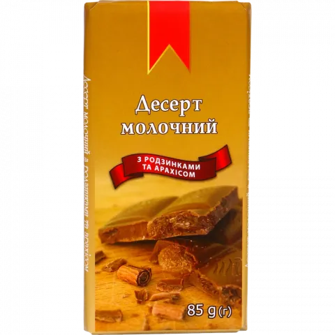 Десерт Субота 85 г мол. з родзинками та арахісом