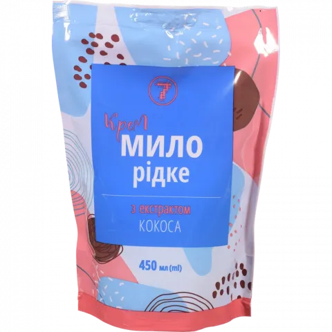 Крем-мило рідке 7` 450 мл д/пак. з екстрактом кокоса`