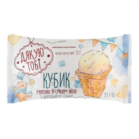 Морозиво Дякую тобі 70 г ваф. ст. Кубик